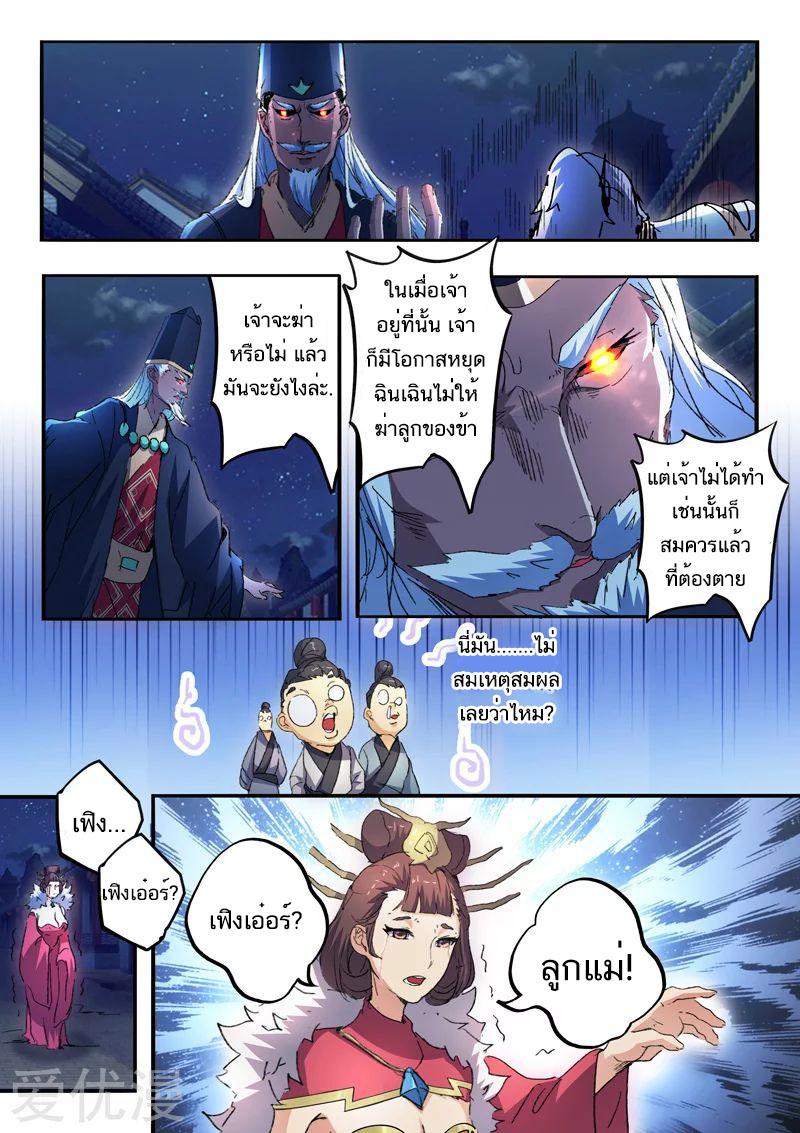 Manga-lc-com อ่านมังงะ อ่านการ์ตูน ออนไลน์ ฟรี Martial Master ตอนที่ 1 2 3 4 5 6 7 8 9 10 11 12 13 14 ฟรี ไม่มีโฆษณา Manga-lc - อ่าน มังงะ อ่าน การ์ตูน ออนไลน์ อ่านมังงะ ฟรี