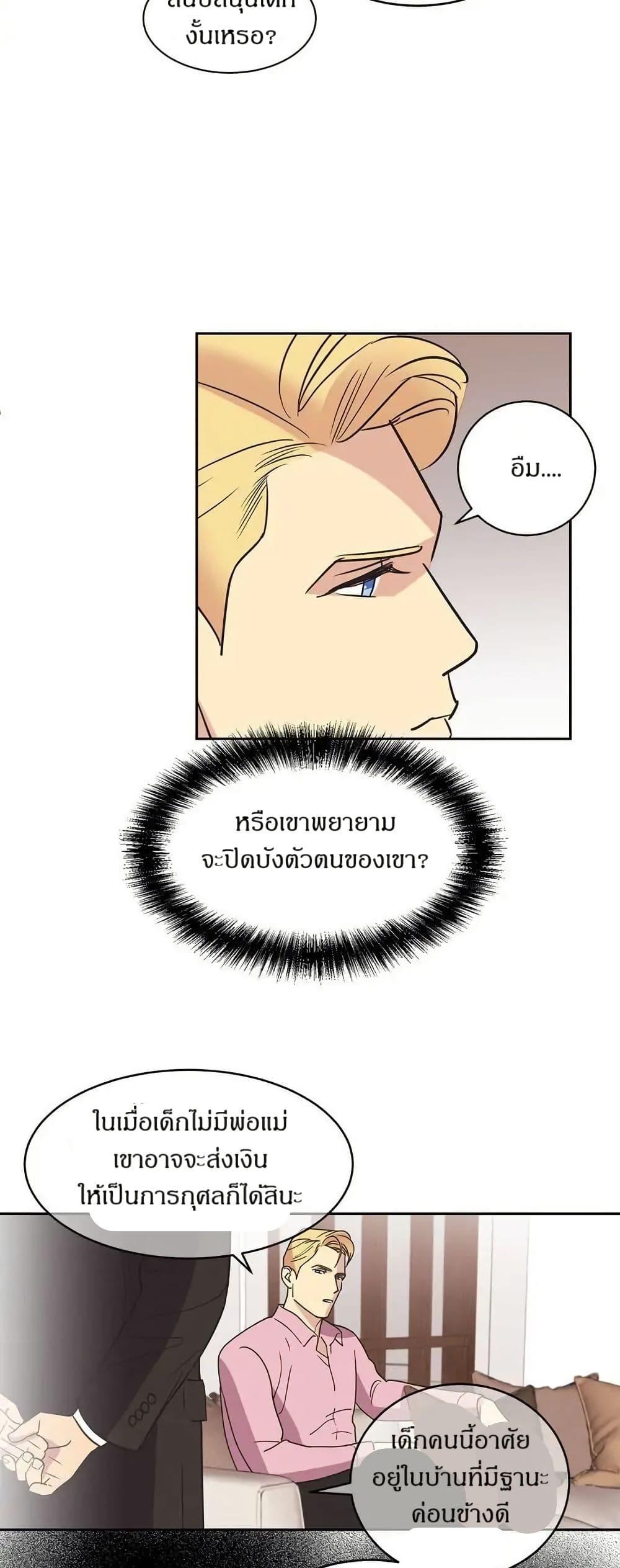 Manga-lc-com อ่านมังงะ อ่านการ์ตูน ออนไลน์ ฟรี Dear Benjamin ตอนที่ 1 2 3 4 5 6 7 8 9 10 11 12 13 14 ฟรี ไม่มีโฆษณา Manga-lc - อ่าน มังงะ อ่าน การ์ตูน ออนไลน์ อ่านมังงะ ฟรี