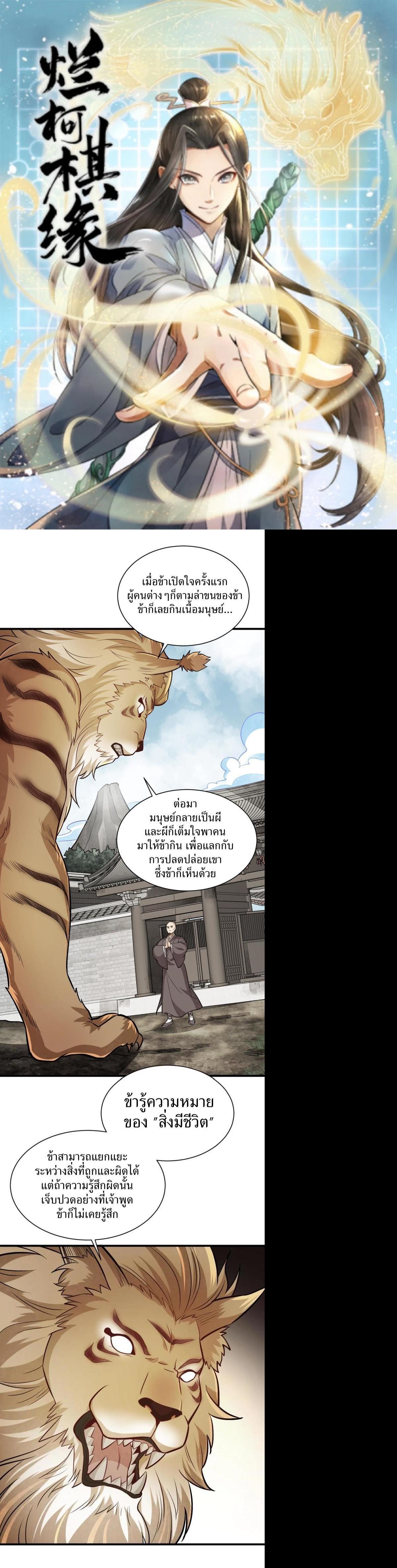 Manga-lc-com อ่านมังงะ อ่านการ์ตูน ออนไลน์ ฟรี Lan Ke Qi Yuan ตอนที่ 1 2 3 4 5 6 7 8 9 10 11 12 13 14 ฟรี ไม่มีโฆษณา Manga-lc - อ่าน มังงะ อ่าน การ์ตูน ออนไลน์ อ่านมังงะ ฟรี