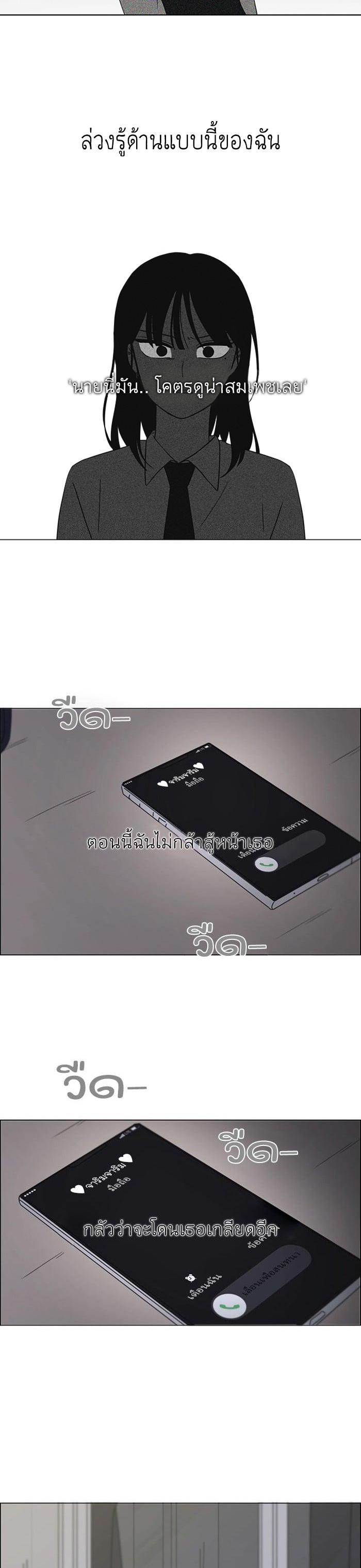 Manga-lc-com อ่านมังงะ อ่านการ์ตูน ออนไลน์ ฟรี Love Revolution รักนี้ต้องปฏิวัติ ตอนที่ 1 2 3 4 5 6 7 8 9 10 11 12 13 14 ฟรี ไม่มีโฆษณา Manga-lc - อ่าน มังงะ อ่าน การ์ตูน ออนไลน์ อ่านมังงะ ฟรี