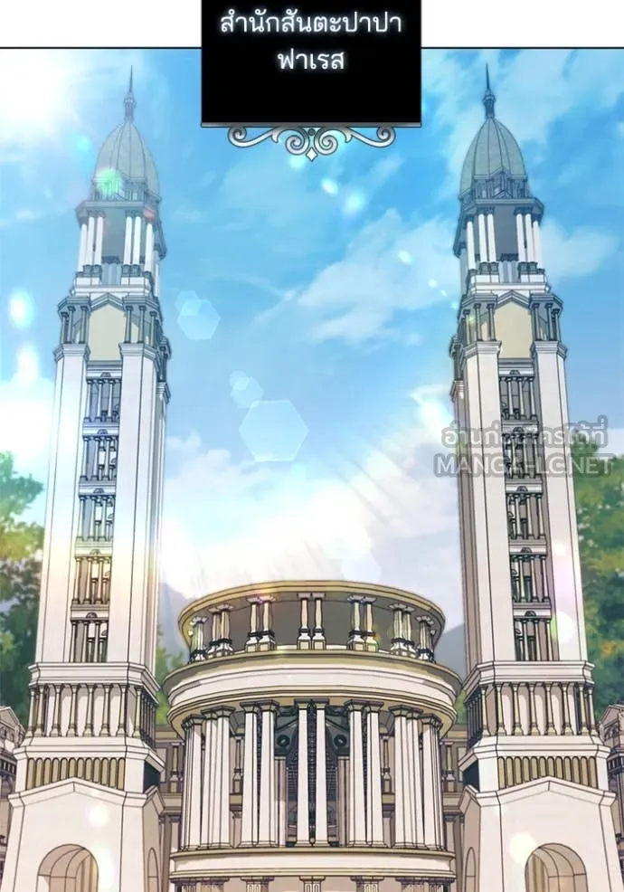 เกิดใหม่ในร่างดยุก ตอนที่ 96 รูปที่ 108