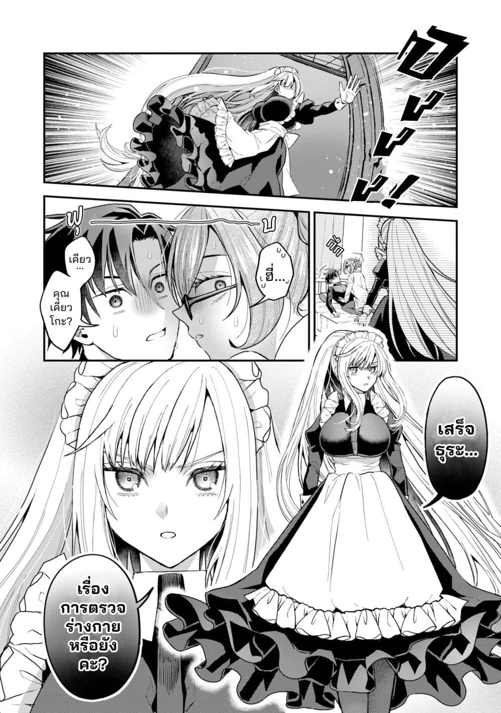 Manga-lc-com อ่านมังงะ อ่านการ์ตูน ออนไลน์ ฟรี Danjo-hi bagutteiru noni Akuyaku Tensei da to omoikondeiru Y ตอนที่ 1 2 3 4 5 6 7 8 9 10 11 12 13 14 ฟรี ไม่มีโฆษณา Manga-lc - อ่าน มังงะ อ่าน การ์ตูน ออนไลน์ อ่านมังงะ ฟรี