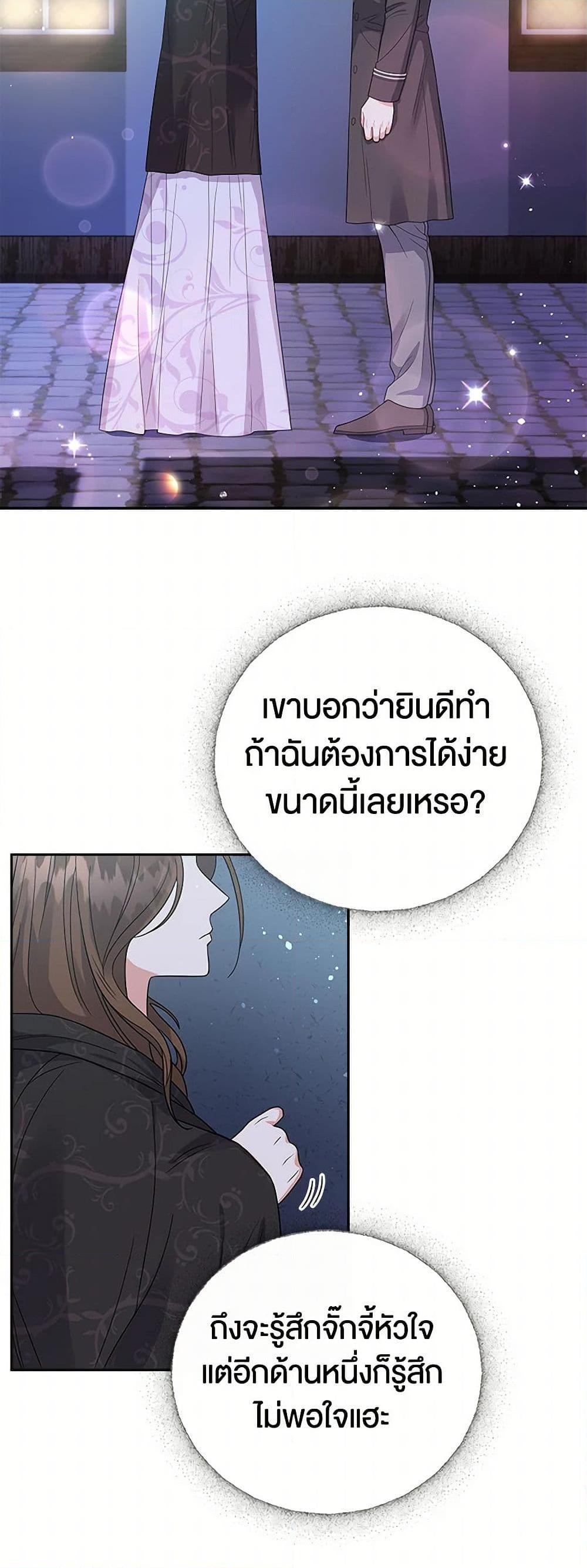 Manga-lc-com อ่านมังงะ อ่านการ์ตูน ออนไลน์ ฟรี The Villainess Once Said ตอนที่ 1 2 3 4 5 6 7 8 9 10 11 12 13 14 ฟรี ไม่มีโฆษณา Manga-lc - อ่าน มังงะ อ่าน การ์ตูน ออนไลน์ อ่านมังงะ ฟรี