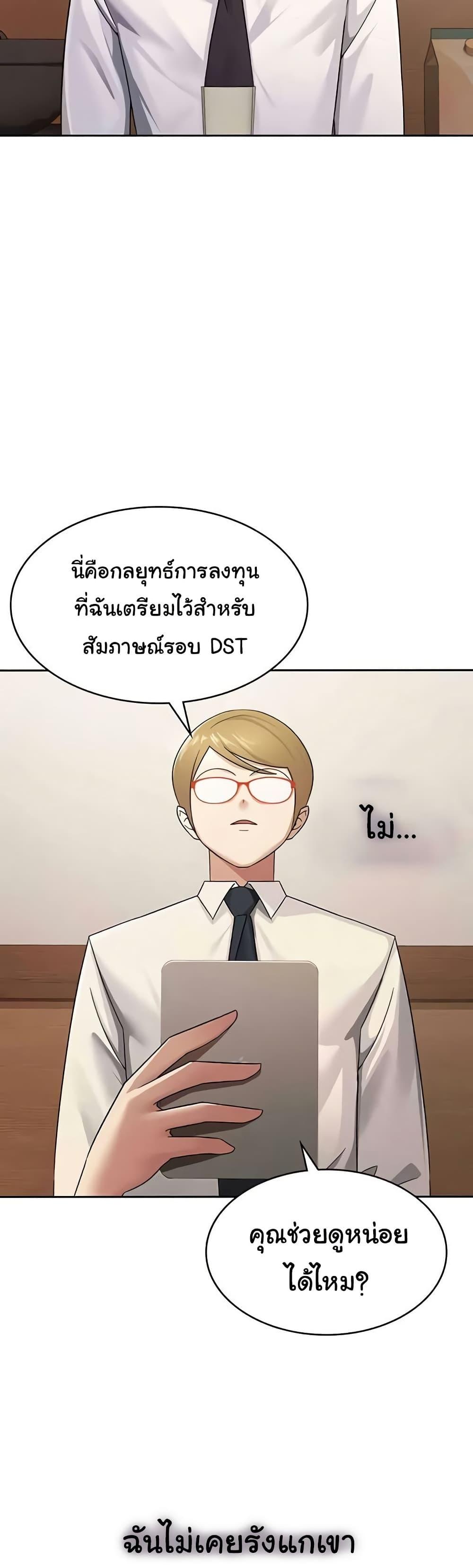 Doujin-Lc- อ่าน โดจิน มังฮวา เกาหลี ญี่ปุ่น จีน แปลไทย Tax Girlfriend ตอนที่ 1 2 3 4 5 6 7 8 9 10 11 12 13 14 ฟรี ไม่มีโฆษณา อ่าน โดจิน Manhwa เกาหลี ญี่ปุ่น จีน เรามีครบ คัดมาให้เน้นๆ โดจิน 18+ รับประกันความฟินโดย  Doujin Lc