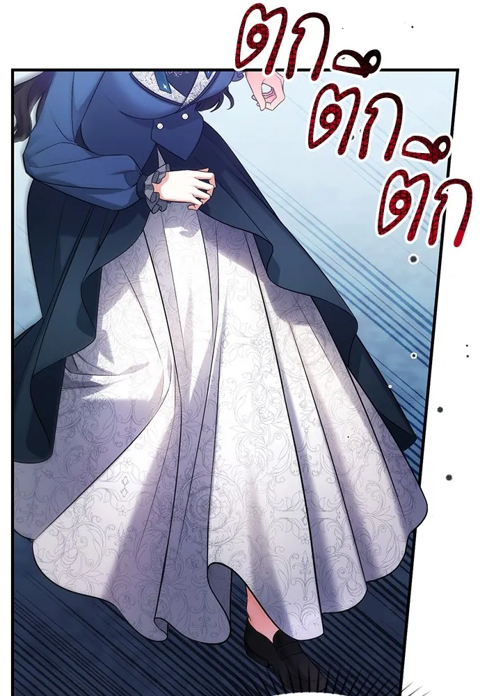 แด่ตัวละครโปรดที่ถูกทิ้ง ตอนที่ 75 รูปที่ 62