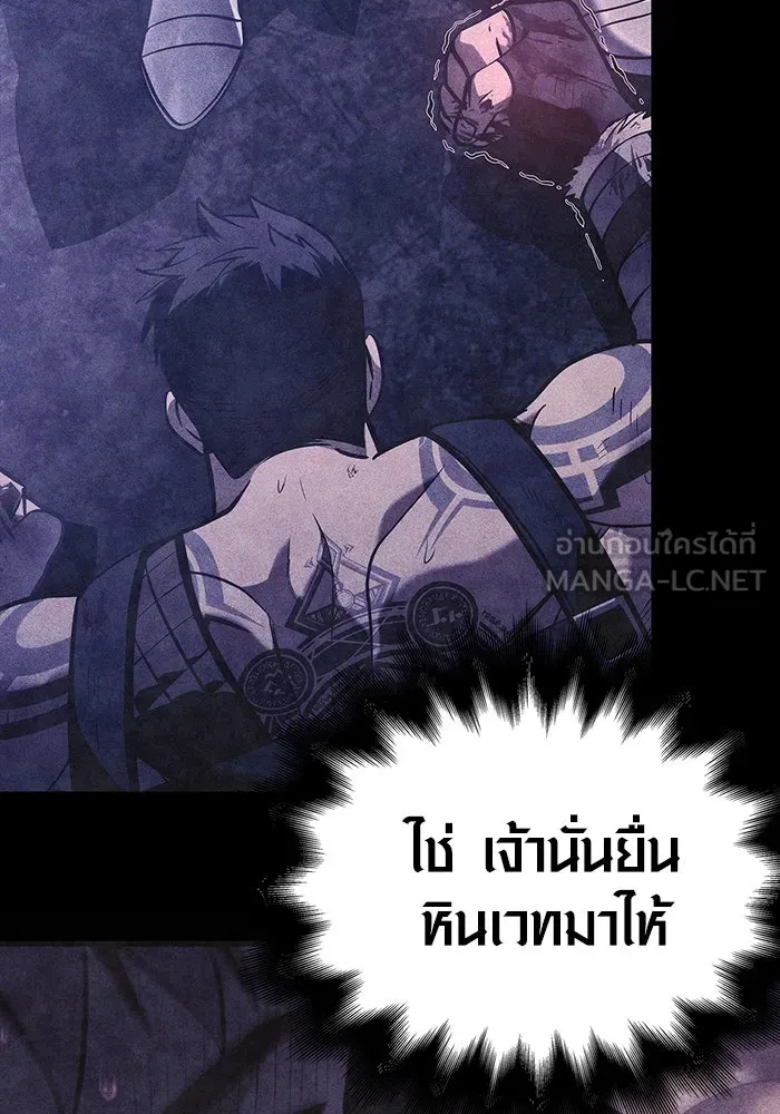 เอาชีวิตรอดในเกมฉบับคนเถื่อน ตอนที่ 4 รูปที่ 201