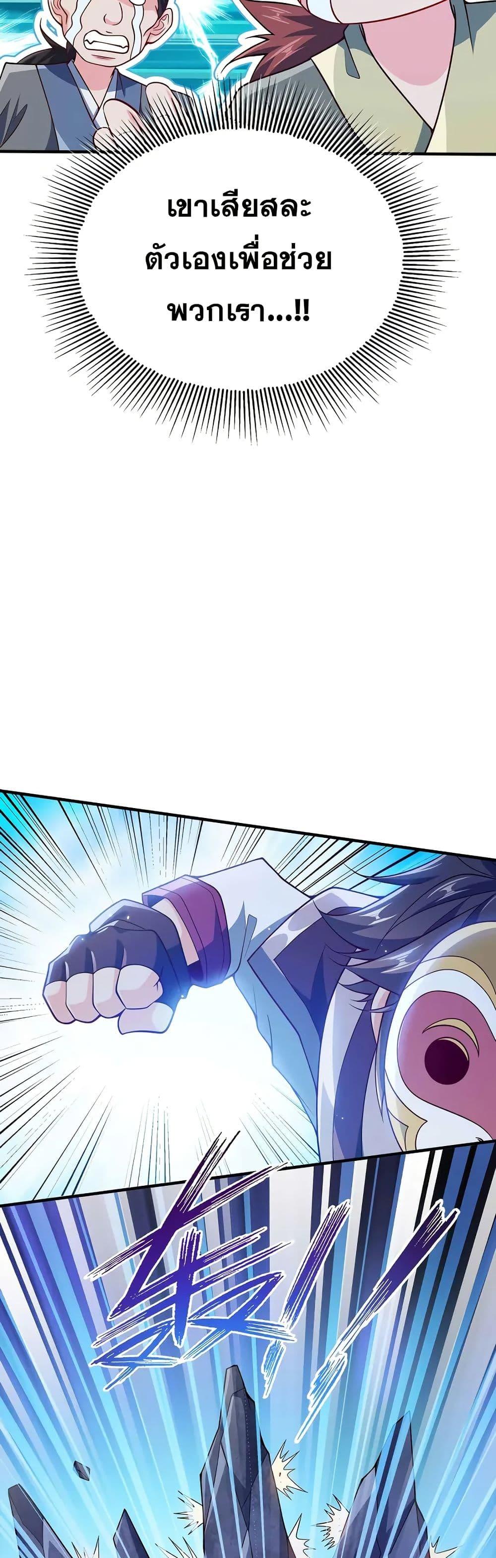 Manga-lc-com อ่านมังงะ อ่านการ์ตูน ออนไลน์ ฟรี My Wife is Actually the Future Tyrant Empress ตอนที่ 1 2 3 4 5 6 7 8 9 10 11 12 13 14 ฟรี ไม่มีโฆษณา Manga-lc - อ่าน มังงะ อ่าน การ์ตูน ออนไลน์ อ่านมังงะ ฟรี