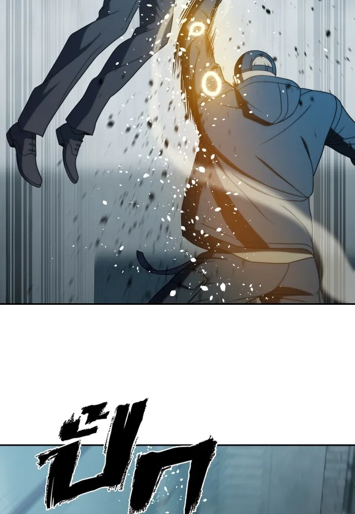 นักรบแช่แข็ง ตอนที่ 37 รูปที่ 52