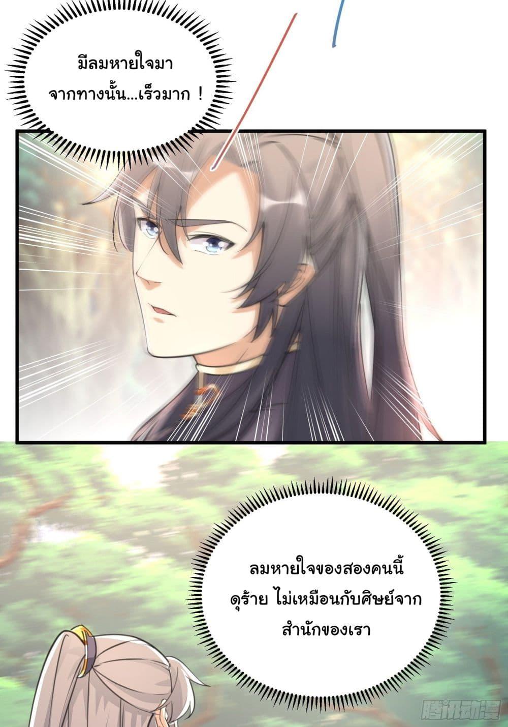 Manga-lc-com อ่านมังงะ อ่านการ์ตูน ออนไลน์ ฟรี Cultivating Immortality Requires a Rich Woman ตอนที่ 1 2 3 4 5 6 7 8 9 10 11 12 13 14 ฟรี ไม่มีโฆษณา Manga-lc - อ่าน มังงะ อ่าน การ์ตูน ออนไลน์ อ่านมังงะ ฟรี