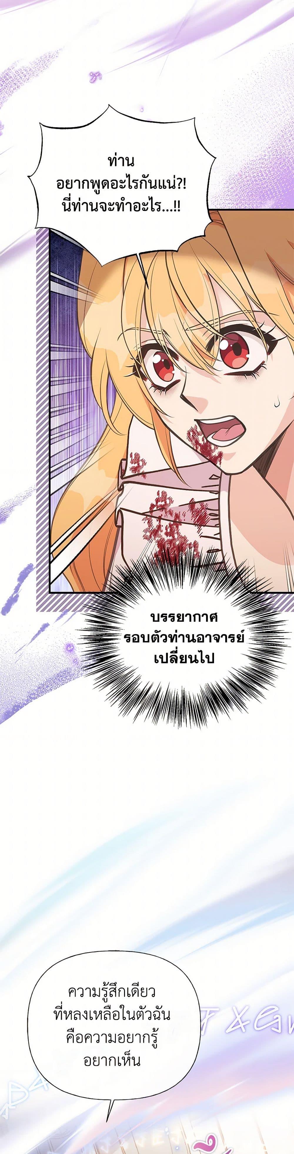 Manga-lc-com อ่านมังงะ อ่านการ์ตูน ออนไลน์ ฟรี My Sister Picked up the Male Lead ตอนที่ 1 2 3 4 5 6 7 8 9 10 11 12 13 14 ฟรี ไม่มีโฆษณา Manga-lc - อ่าน มังงะ อ่าน การ์ตูน ออนไลน์ อ่านมังงะ ฟรี