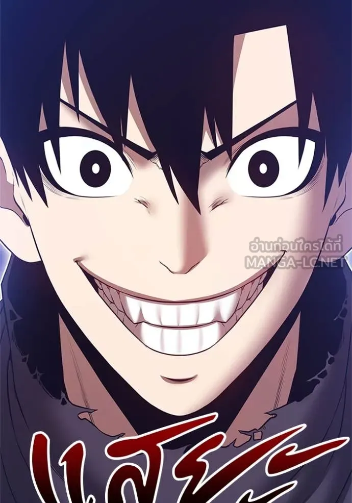 +99 ท่อนไม้ ตอนที่ 165 รูปที่ 66