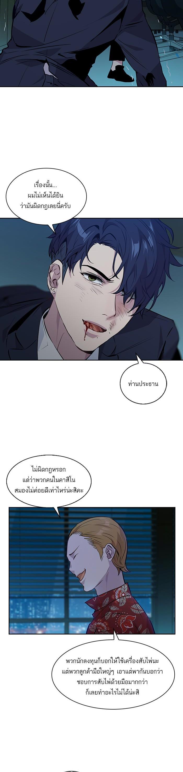 Manga-lc-com อ่านมังงะ อ่านการ์ตูน ออนไลน์ ฟรี The World Is Money and Power กลโกงโลกพนัน ตอนที่ 1 2 3 4 5 6 7 8 9 10 11 12 13 14 ฟรี ไม่มีโฆษณา Manga-lc - อ่าน มังงะ อ่าน การ์ตูน ออนไลน์ อ่านมังงะ ฟรี