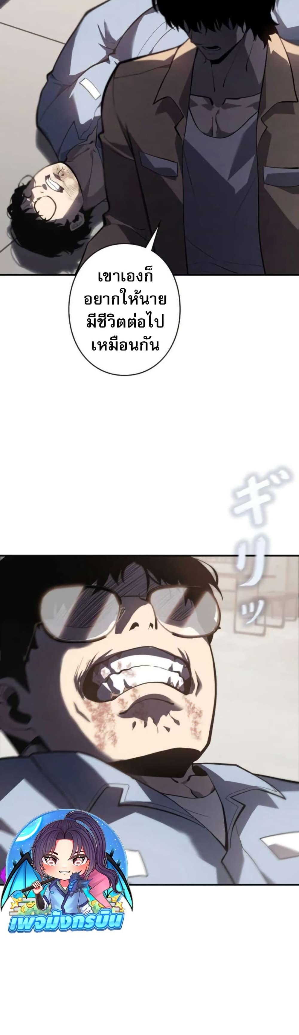 Manga-lc-com อ่านมังงะ อ่านการ์ตูน ออนไลน์ ฟรี The Mad Dog ตอนที่ 1 2 3 4 5 6 7 8 9 10 11 12 13 14 ฟรี ไม่มีโฆษณา Manga-lc - อ่าน มังงะ อ่าน การ์ตูน ออนไลน์ อ่านมังงะ ฟรี
