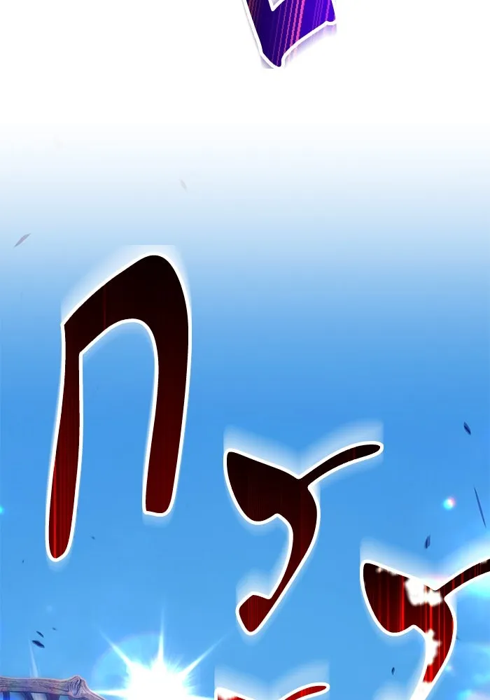 +99 ท่อนไม้พร้อมบวก ตอนที่ 28 รูปที่ 119