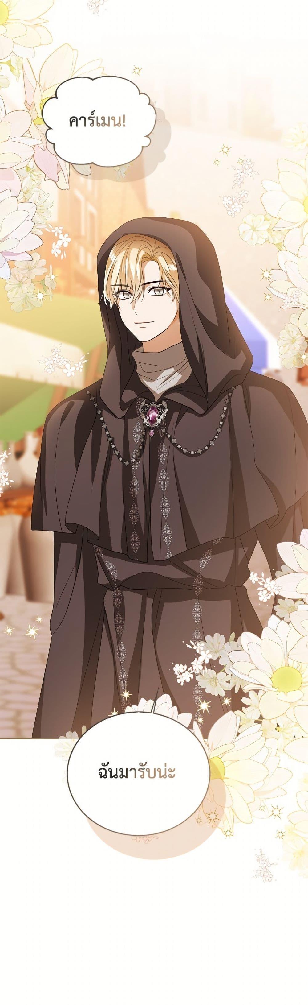 Manga-lc-com อ่านมังงะ อ่านการ์ตูน ออนไลน์ ฟรี Baby Princess Through the Status Window ตอนที่ 1 2 3 4 5 6 7 8 9 10 11 12 13 14 ฟรี ไม่มีโฆษณา Manga-lc - อ่าน มังงะ อ่าน การ์ตูน ออนไลน์ อ่านมังงะ ฟรี