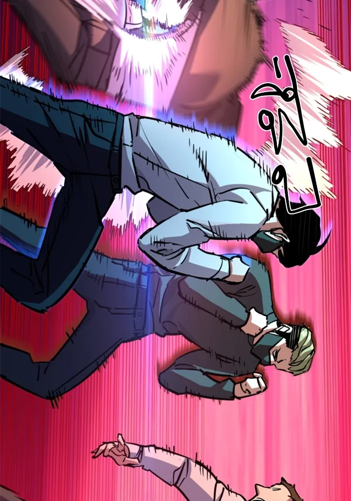 พี่ชายสายบอดี้การ์ด ตอนที่ 208 รูปที่ 11