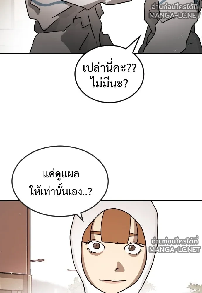 Manga-lc-com อ่านมังงะ อ่านการ์ตูน ออนไลน์ ฟรี วันดีคืนดี โซลก็ ตอนที่ 1 2 3 4 5 6 7 8 9 10 11 12 13 14 ฟรี ไม่มีโฆษณา Manga-lc - อ่าน มังงะ อ่าน การ์ตูน ออนไลน์ อ่านมังงะ ฟรี