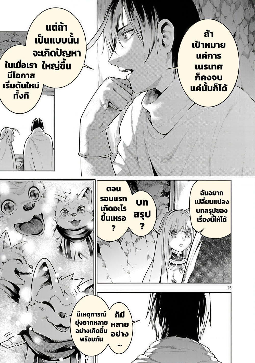 Manga-lc-com อ่านมังงะ อ่านการ์ตูน ออนไลน์ ฟรี Tsuihousareru Tabi ni Skill wo Te ni Ireta Ore ga, 100 no Isekai de 2-shuume Musou ตอนที่ 1 2 3 4 5 6 7 8 9 10 11 12 13 14 ฟรี ไม่มีโฆษณา Manga-lc - อ่าน มังงะ อ่าน การ์ตูน ออนไลน์ อ่านมังงะ ฟรี