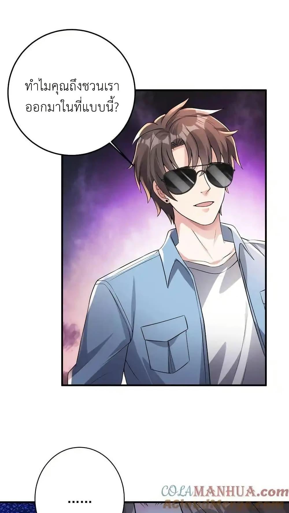 Manga-lc-com อ่านมังงะ อ่านการ์ตูน ออนไลน์ ฟรี I Accidentally Became Invincible While Studying With My Sister ตอนที่ 1 2 3 4 5 6 7 8 9 10 11 12 13 14 ฟรี ไม่มีโฆษณา Manga-lc - อ่าน มังงะ อ่าน การ์ตูน ออนไลน์ อ่านมังงะ ฟรี