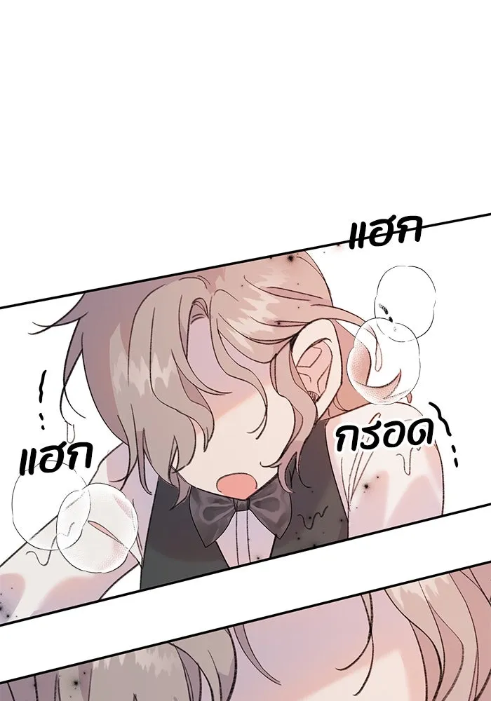 รักน้ำ รักปลา รักเธอนะ ตอนที่ 4 ปลาวุ่นวายใจ รูปที่ 7