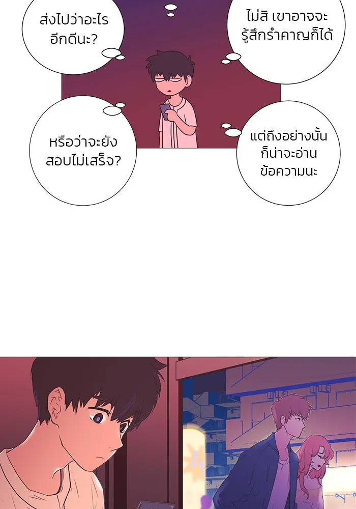 อย่าล้อเล่นกับหัวใจ ตอนที่ 12 รูปที่ 58