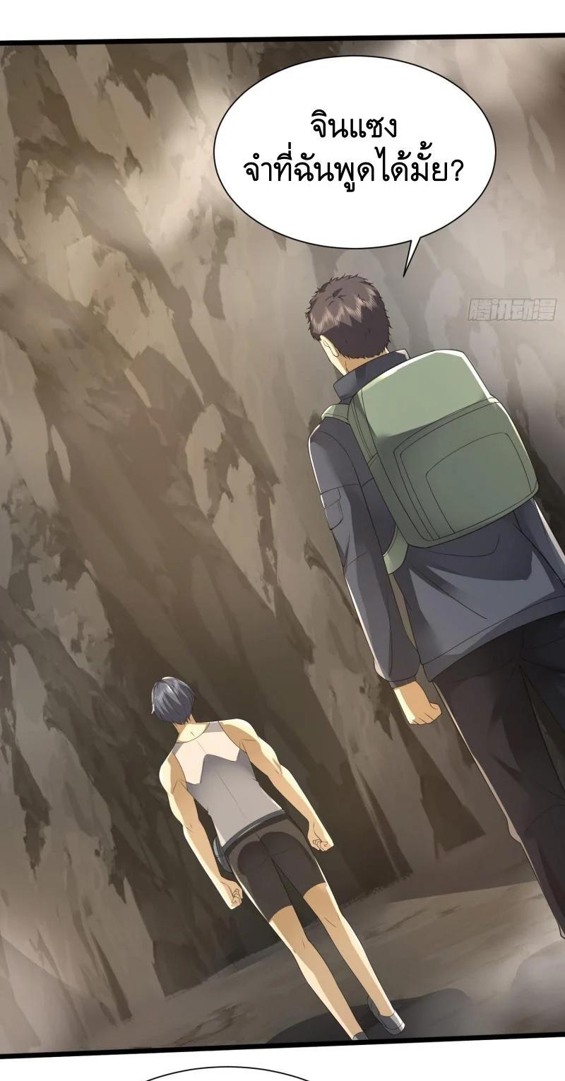 Manga-lc-com อ่านมังงะ อ่านการ์ตูน ออนไลน์ ฟรี The First Order ตอนที่ 1 2 3 4 5 6 7 8 9 10 11 12 13 14 ฟรี ไม่มีโฆษณา Manga-lc - อ่าน มังงะ อ่าน การ์ตูน ออนไลน์ อ่านมังงะ ฟรี