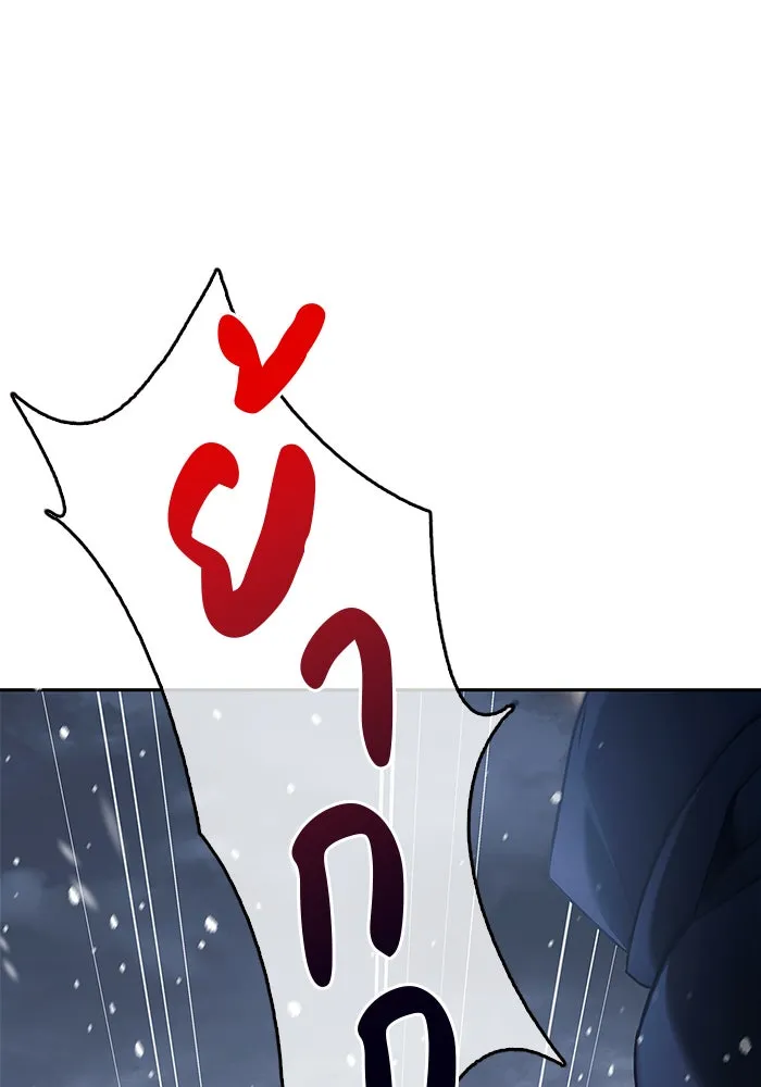 ผมไม่ได้เก่งอย่างที่คิด ตอนที่ 74 รูปที่ 121