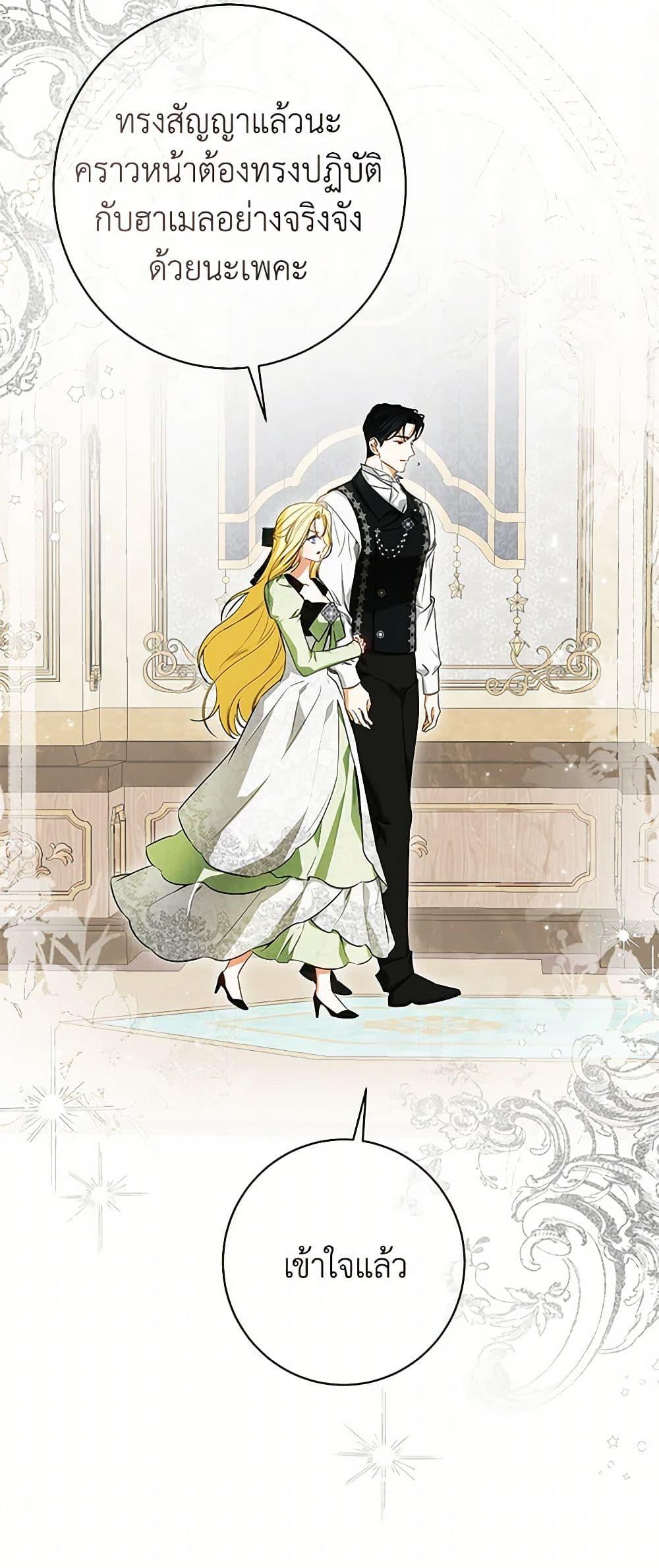 Manga-lc-com อ่านมังงะ อ่านการ์ตูน ออนไลน์ ฟรี I Think I’ve Been Possessed Somewhere ตอนที่ 1 2 3 4 5 6 7 8 9 10 11 12 13 14 ฟรี ไม่มีโฆษณา Manga-lc - อ่าน มังงะ อ่าน การ์ตูน ออนไลน์ อ่านมังงะ ฟรี