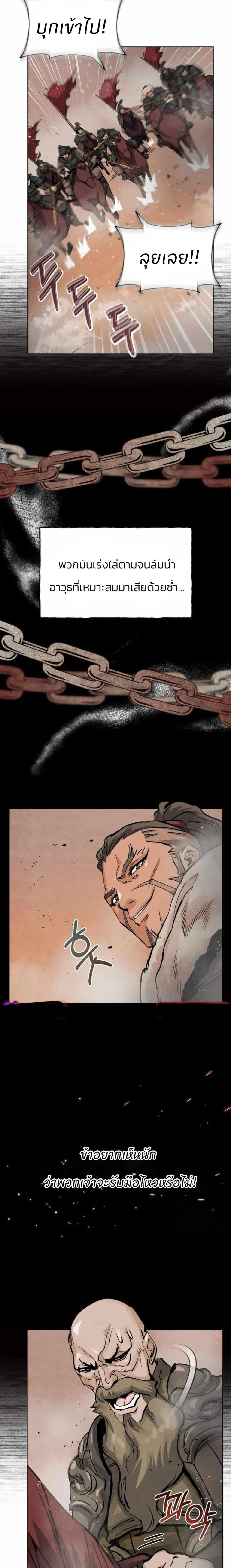 Manga-lc-com อ่านมังงะ อ่านการ์ตูน ออนไลน์ ฟรี Record of a New Goguryeo ตอนที่ 1 2 3 4 5 6 7 8 9 10 11 12 13 14 ฟรี ไม่มีโฆษณา Manga-lc - อ่าน มังงะ อ่าน การ์ตูน ออนไลน์ อ่านมังงะ ฟรี