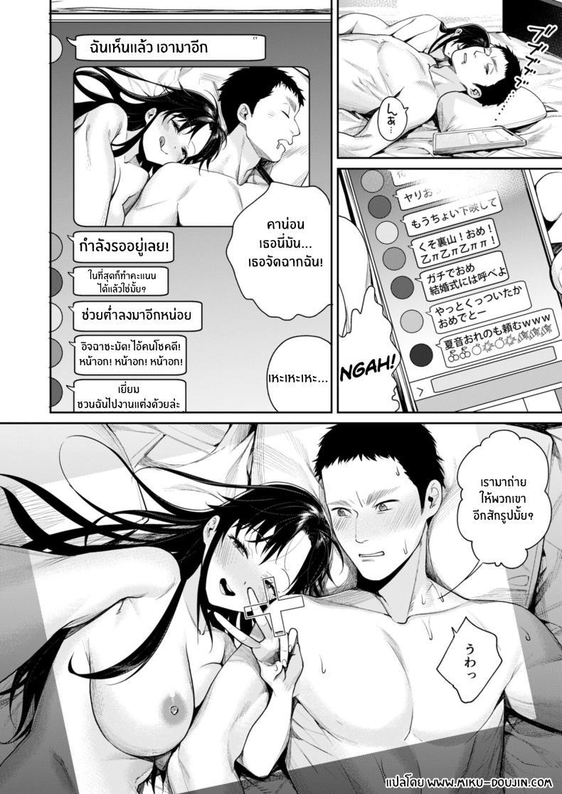 Doujin-Lc- อ่าน โดจิน มังฮวา เกาหลี ญี่ปุ่น จีน แปลไทย เธอเมื่ออดีตที่โตขึ้นเเล้ว[Yakiniku Teikoku (MGMEE)] Koko Jidai ni Futta Manager ga Rebechi YouCha ni Natte ita Ken ตอนที่ 1 2 3 4 5 6 7 8 9 10 11 12 13 14 ฟรี ไม่มีโฆษณา อ่าน โดจิน Manhwa เกาหลี ญี่ปุ่น จีน เรามีครบ คัดมาให้เน้นๆ โดจิน 18+ รับประกันความฟินโดย  Doujin Lc