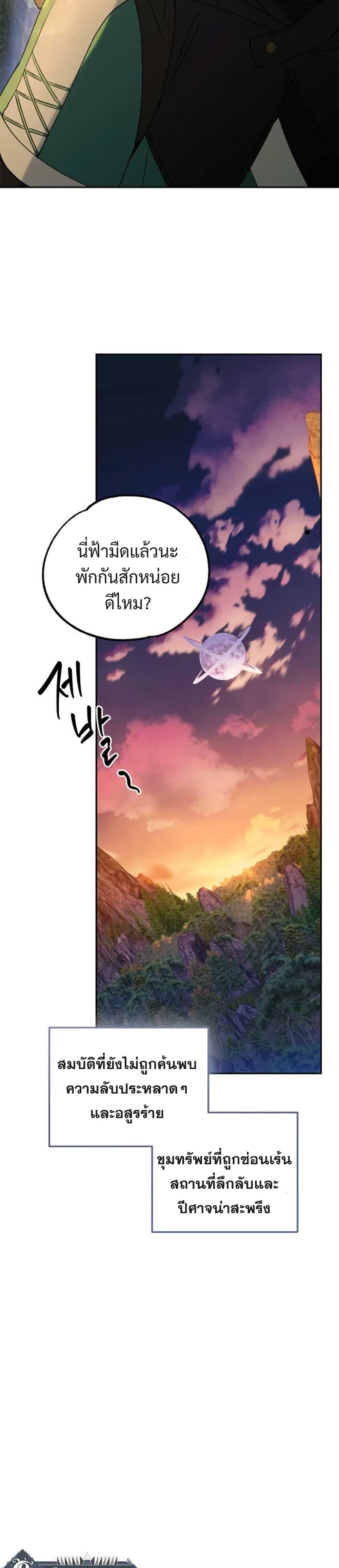 Manga-lc-com อ่านมังงะ อ่านการ์ตูน ออนไลน์ ฟรี Steal from the Devil’s Pocket ตอนที่ 1 2 3 4 5 6 7 8 9 10 11 12 13 14 ฟรี ไม่มีโฆษณา Manga-lc - อ่าน มังงะ อ่าน การ์ตูน ออนไลน์ อ่านมังงะ ฟรี