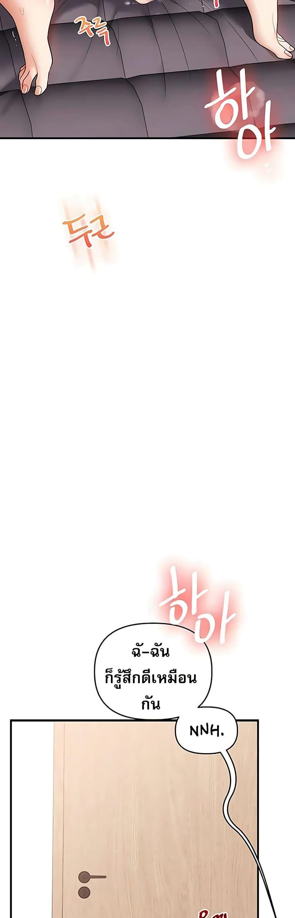 Doujin-Lc- อ่าน โดจิน มังฮวา เกาหลี ญี่ปุ่น จีน แปลไทย Relationship ตอนที่ 1 2 3 4 5 6 7 8 9 10 11 12 13 14 ฟรี ไม่มีโฆษณา อ่าน โดจิน Manhwa เกาหลี ญี่ปุ่น จีน เรามีครบ คัดมาให้เน้นๆ โดจิน 18+ รับประกันความฟินโดย  Doujin Lc
