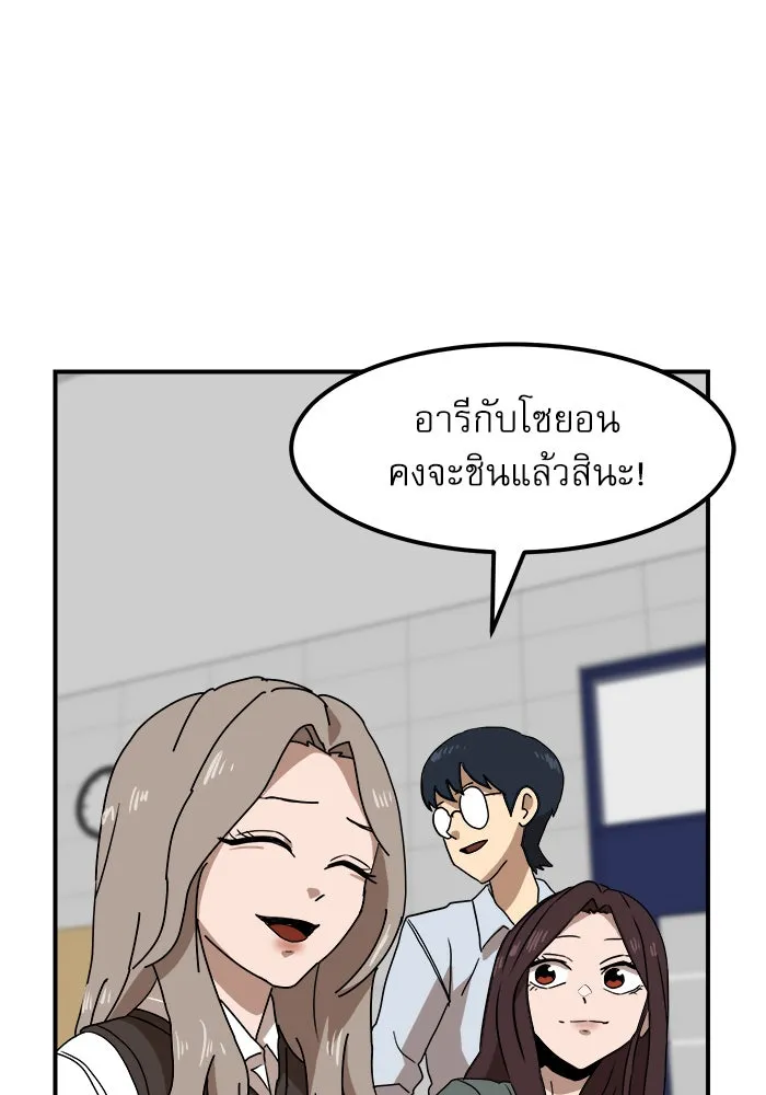 Double Click ตอนที่ 27 รูปที่ 11