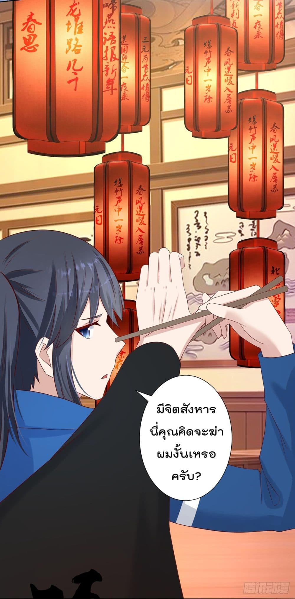 Manga-lc-com อ่านมังงะ อ่านการ์ตูน ออนไลน์ ฟรี The Cultivators Guardian in The City ตอนที่ 1 2 3 4 5 6 7 8 9 10 11 12 13 14 ฟรี ไม่มีโฆษณา Manga-lc - อ่าน มังงะ อ่าน การ์ตูน ออนไลน์ อ่านมังงะ ฟรี