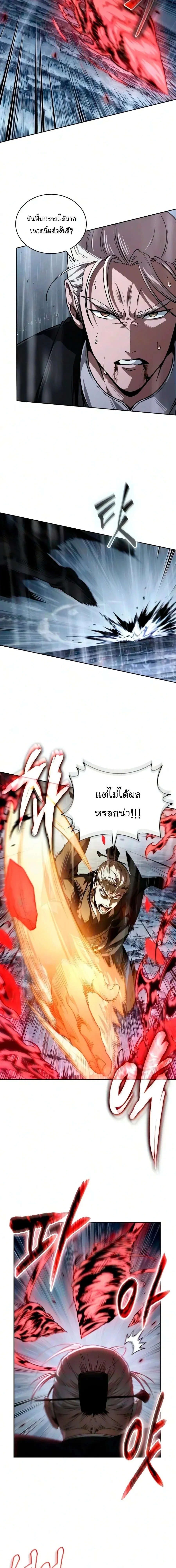 Nano Machine นาโนมาช_น ตอนที่ ตอนที่ 314 รูปที่ 18