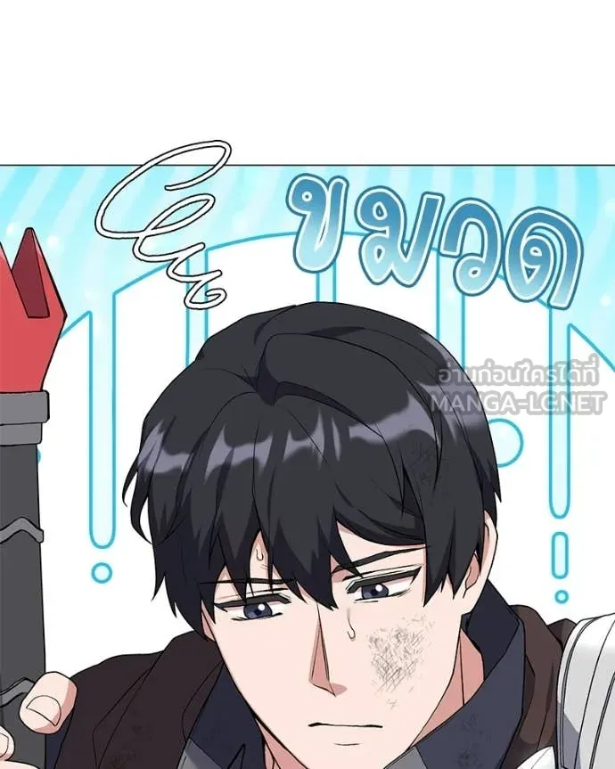 คนสวนโลกฮันเตอร์ ตอนที่ 100 รูปที่ 36