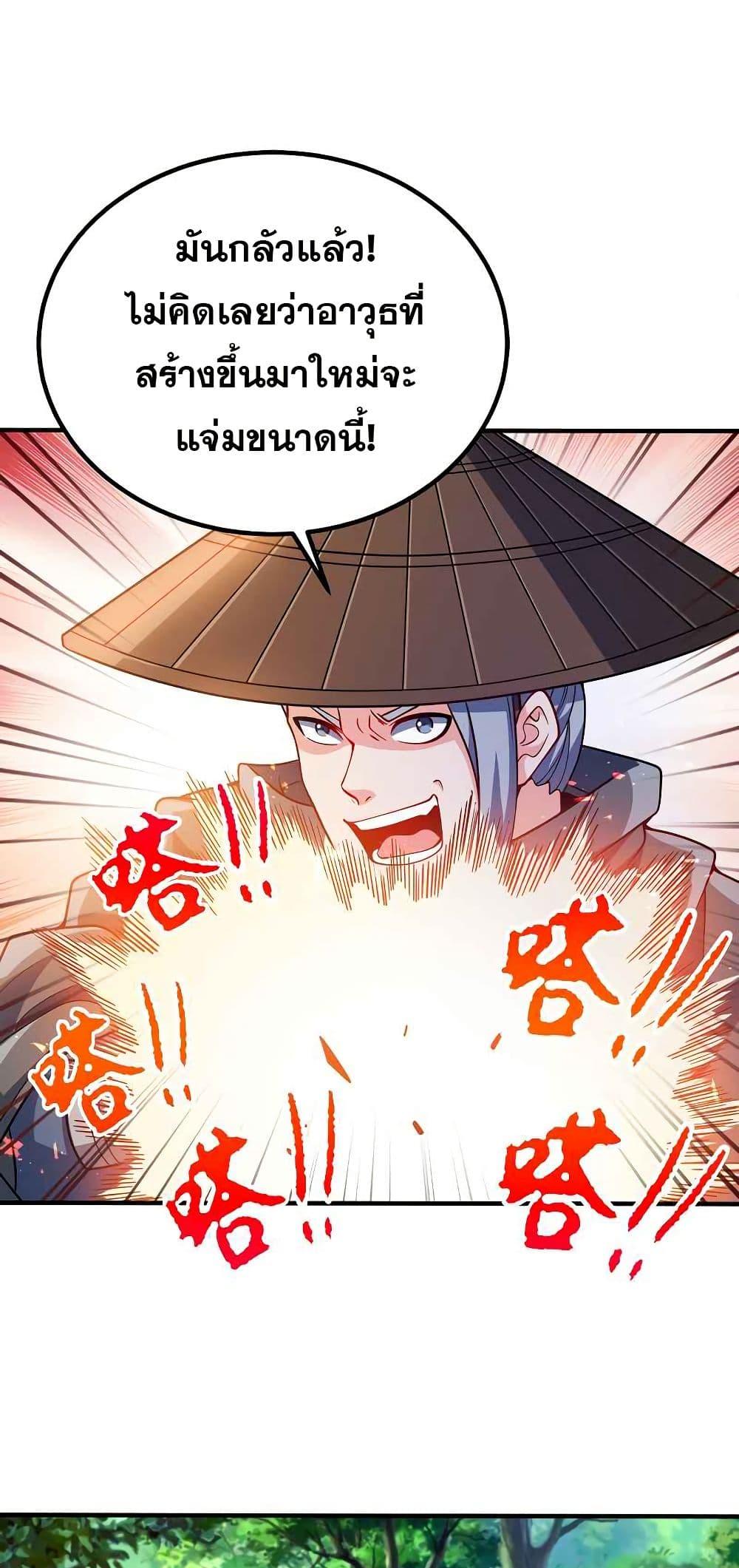 Manga-lc-com อ่านมังงะ อ่านการ์ตูน ออนไลน์ ฟรี My Wife is Actually the Future Tyrant Empress ตอนที่ 1 2 3 4 5 6 7 8 9 10 11 12 13 14 ฟรี ไม่มีโฆษณา Manga-lc - อ่าน มังงะ อ่าน การ์ตูน ออนไลน์ อ่านมังงะ ฟรี