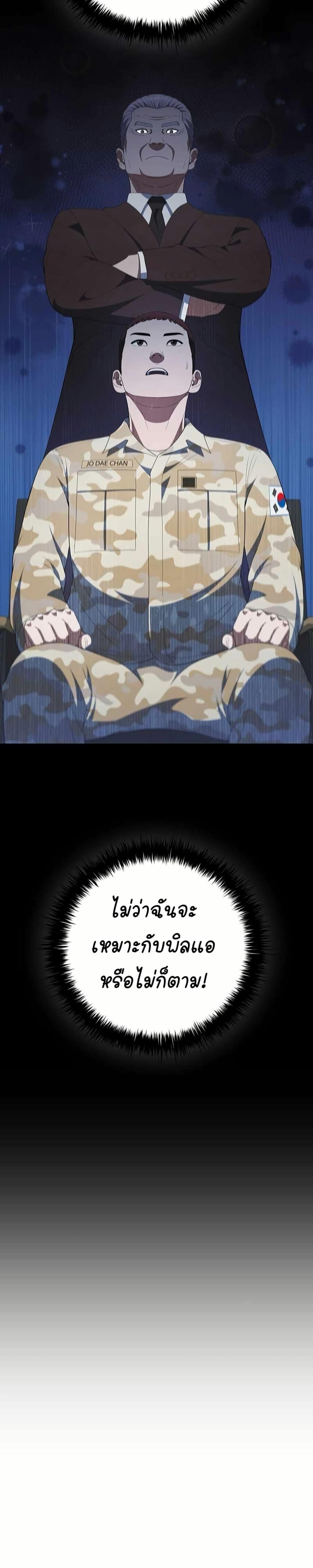 Manga-lc-com อ่านมังงะ อ่านการ์ตูน ออนไลน์ ฟรี I CAN DO IT!! ตอนที่ 1 2 3 4 5 6 7 8 9 10 11 12 13 14 ฟรี ไม่มีโฆษณา Manga-lc - อ่าน มังงะ อ่าน การ์ตูน ออนไลน์ อ่านมังงะ ฟรี