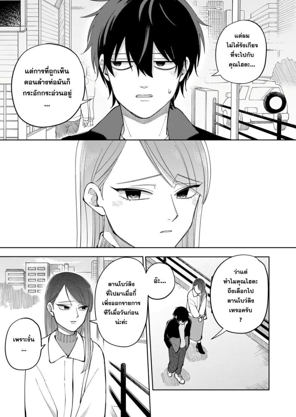 Manga-lc-com อ่านมังงะ อ่านการ์ตูน ออนไลน์ ฟรี Moriagaranai Date ตอนที่ 1 2 3 4 5 6 7 8 9 10 11 12 13 14 ฟรี ไม่มีโฆษณา Manga-lc - อ่าน มังงะ อ่าน การ์ตูน ออนไลน์ อ่านมังงะ ฟรี
