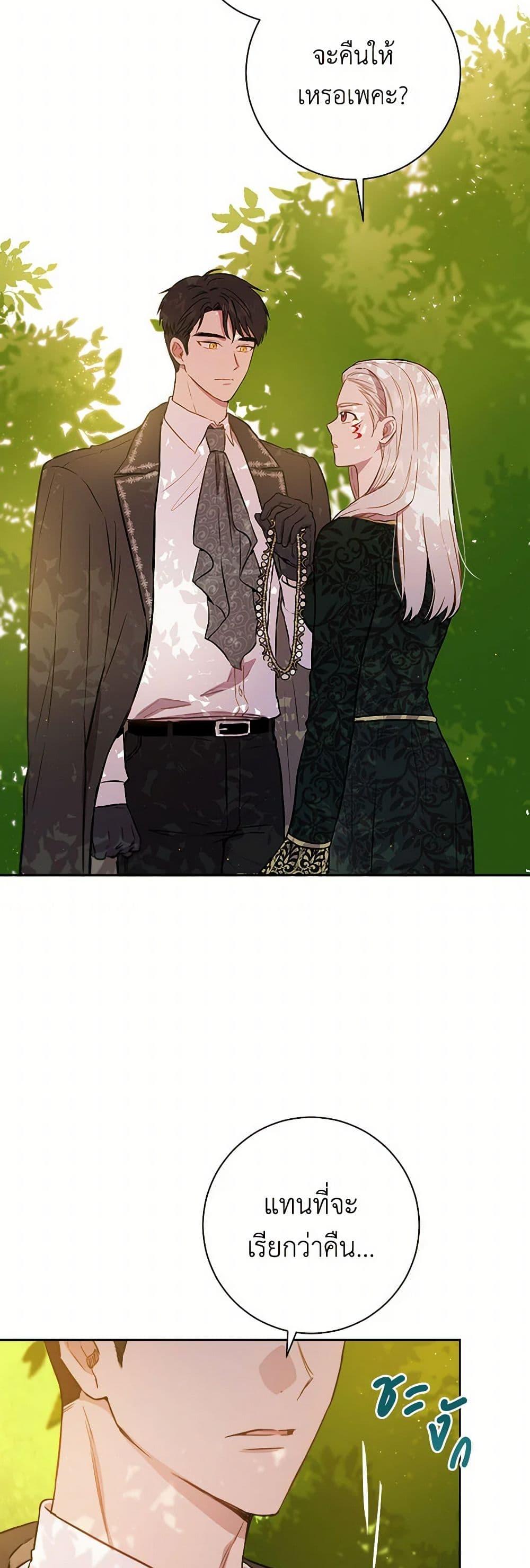 Manga-lc-com อ่านมังงะ อ่านการ์ตูน ออนไลน์ ฟรี The Heiress’s Double Life ตอนที่ 1 2 3 4 5 6 7 8 9 10 11 12 13 14 ฟรี ไม่มีโฆษณา Manga-lc - อ่าน มังงะ อ่าน การ์ตูน ออนไลน์ อ่านมังงะ ฟรี