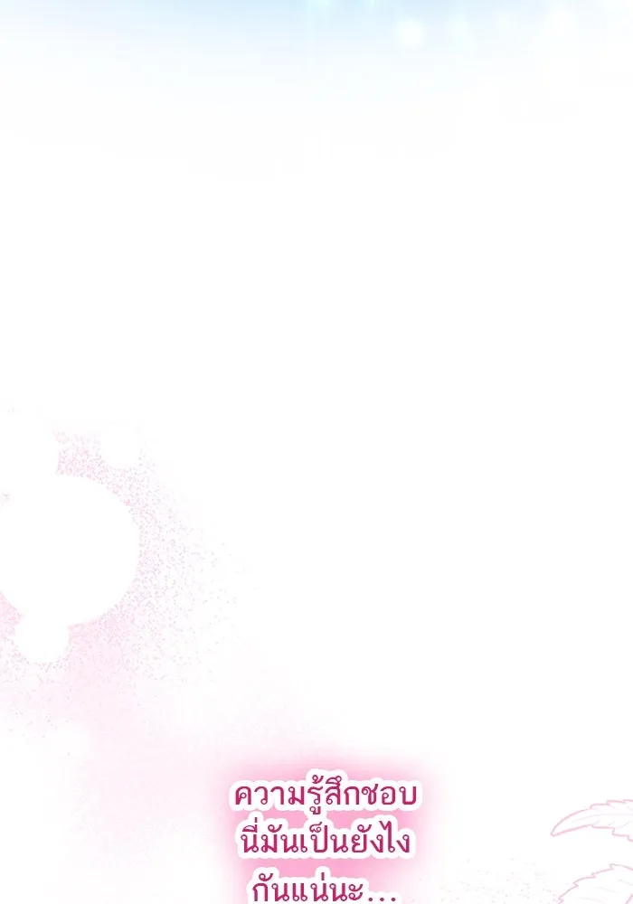 คุณหนูย้อนเวลามาเป็นอัศวิน ตอนที่ 69 รูปที่ 86