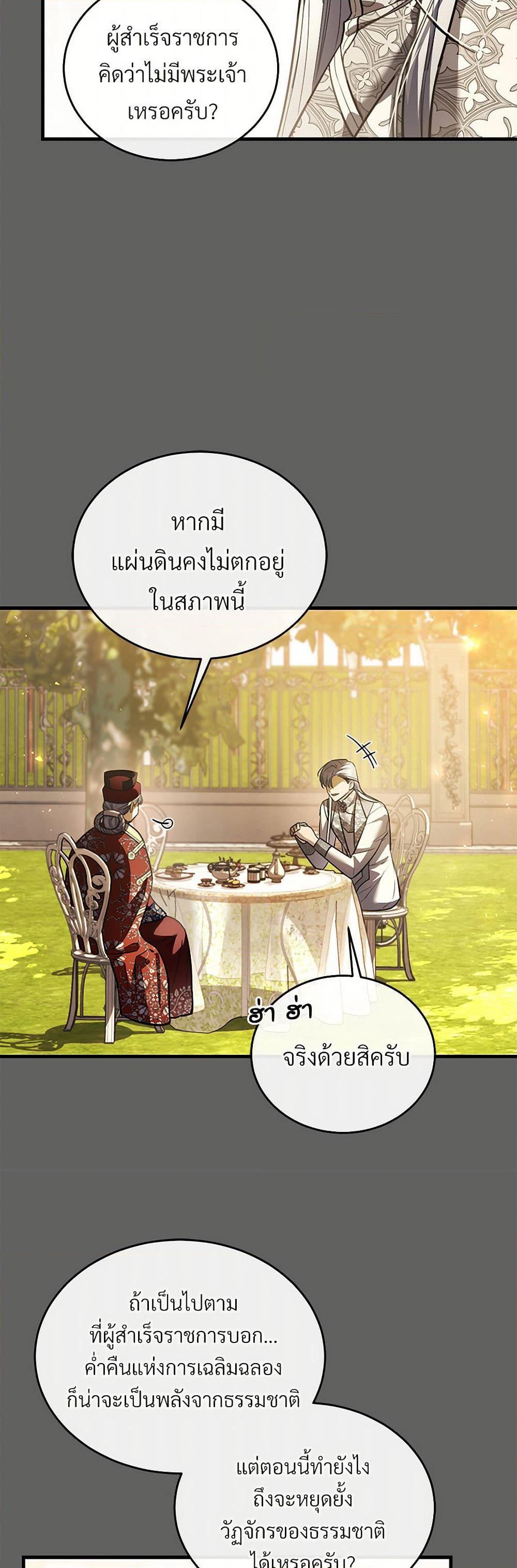 Manga-lc-com อ่านมังงะ อ่านการ์ตูน ออนไลน์ ฟรี The Night Without Shadows ตอนที่ 1 2 3 4 5 6 7 8 9 10 11 12 13 14 ฟรี ไม่มีโฆษณา Manga-lc - อ่าน มังงะ อ่าน การ์ตูน ออนไลน์ อ่านมังงะ ฟรี