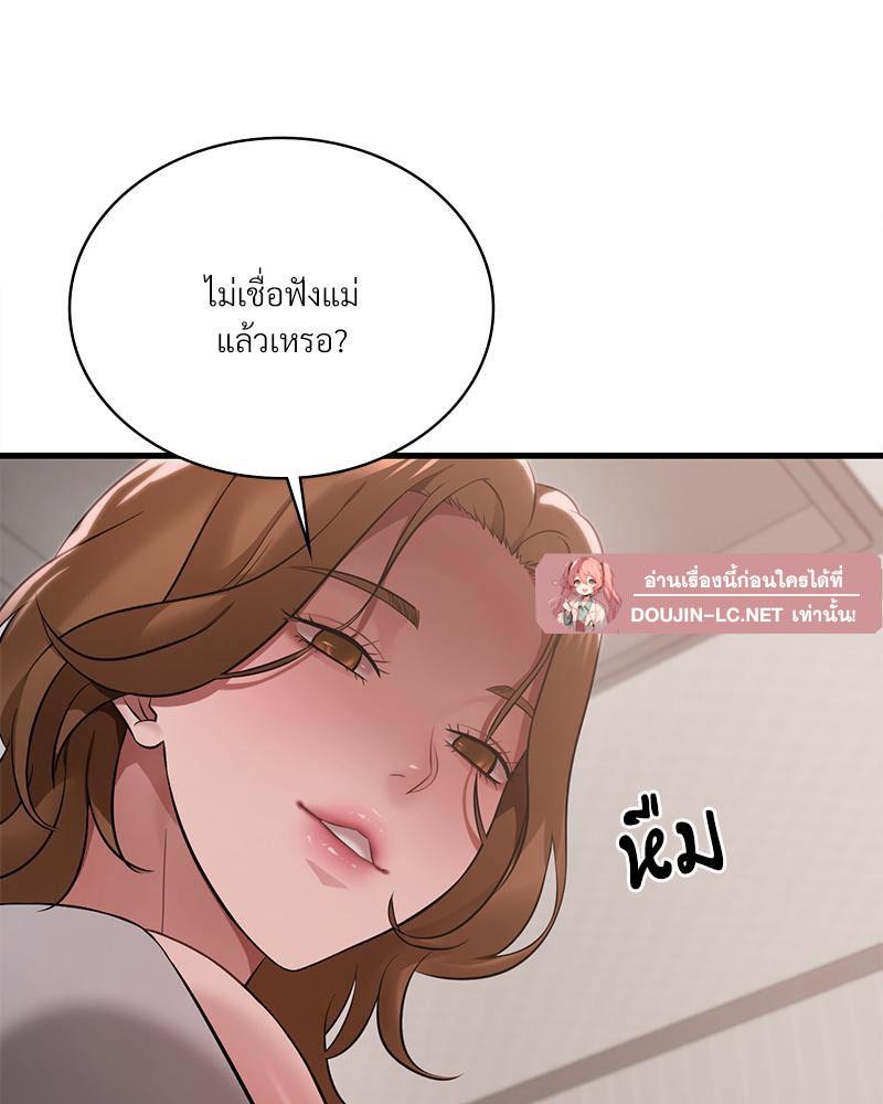 Doujin-Lc- อ่าน โดจิน มังฮวา เกาหลี ญี่ปุ่น จีน แปลไทย Drunk on You ตอนที่ 1 2 3 4 5 6 7 8 9 10 11 12 13 14 ฟรี ไม่มีโฆษณา อ่าน โดจิน Manhwa เกาหลี ญี่ปุ่น จีน เรามีครบ คัดมาให้เน้นๆ โดจิน 18+ รับประกันความฟินโดย  Doujin Lc