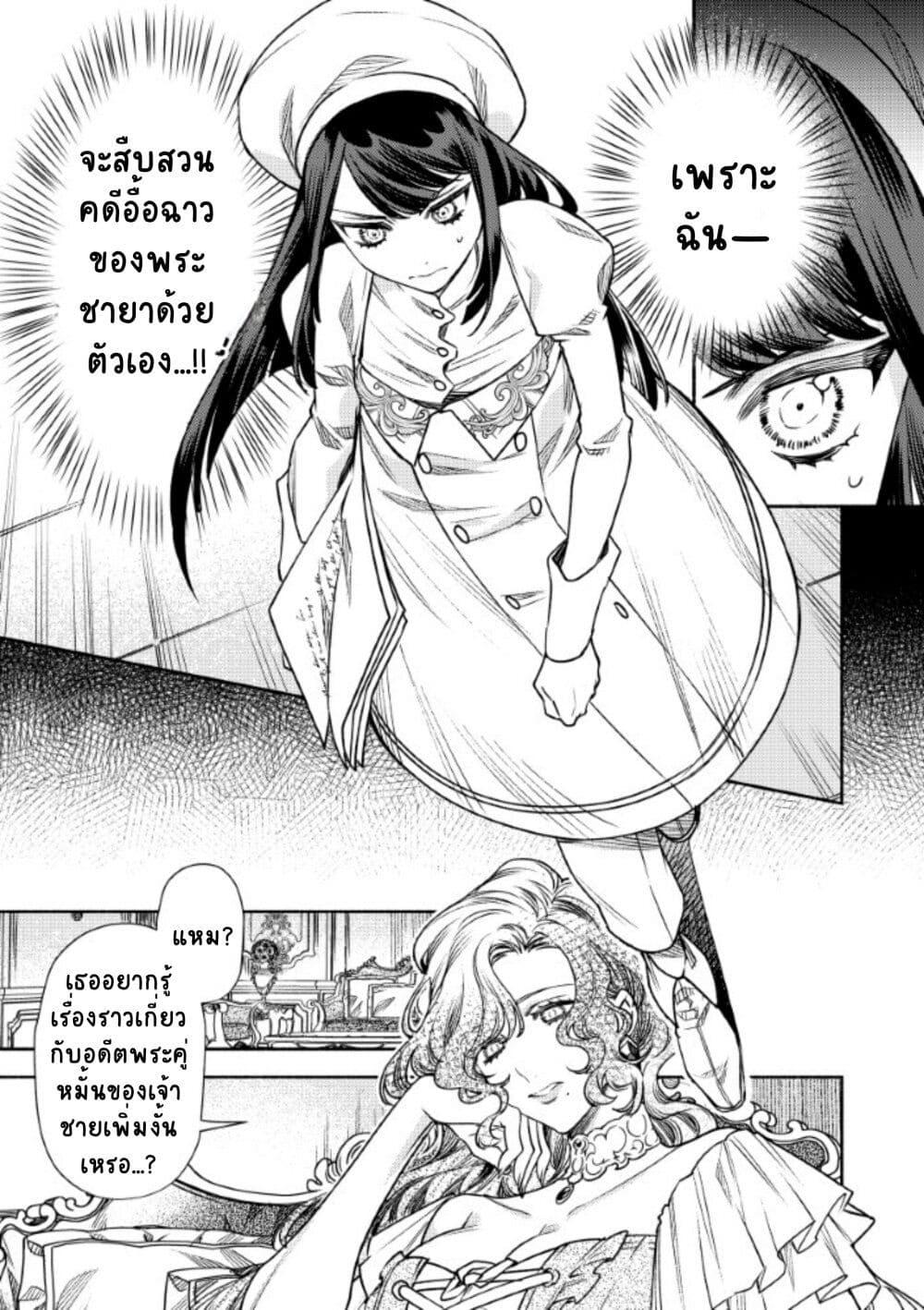 Manga-lc-com อ่านมังงะ อ่านการ์ตูน ออนไลน์ ฟรี Akuyaku Reijou no Oyome-sama ตอนที่ 1 2 3 4 5 6 7 8 9 10 11 12 13 14 ฟรี ไม่มีโฆษณา Manga-lc - อ่าน มังงะ อ่าน การ์ตูน ออนไลน์ อ่านมังงะ ฟรี