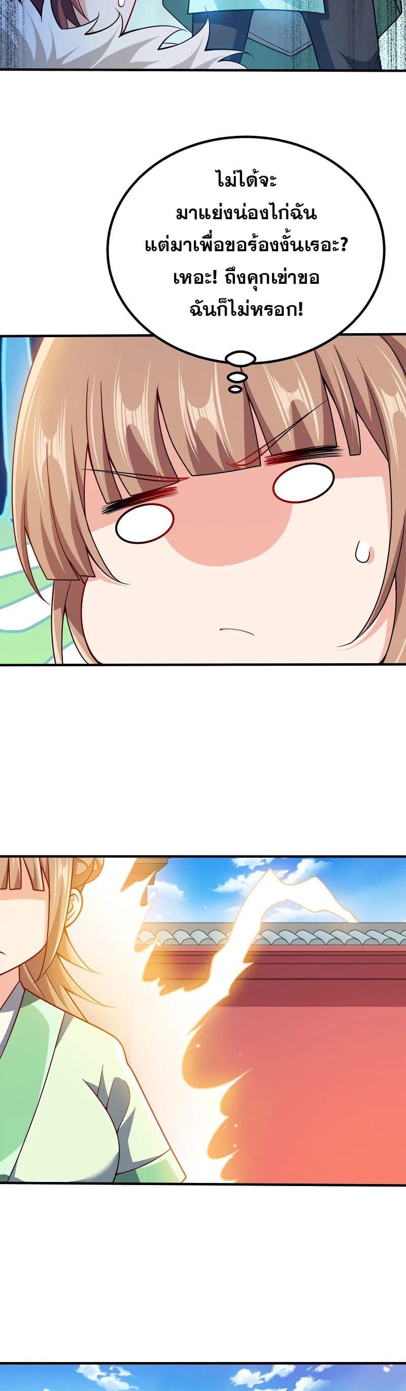 Manga-lc-com อ่านมังงะ อ่านการ์ตูน ออนไลน์ ฟรี My Wife is Actually the Future Tyrant Empress ตอนที่ 1 2 3 4 5 6 7 8 9 10 11 12 13 14 ฟรี ไม่มีโฆษณา Manga-lc - อ่าน มังงะ อ่าน การ์ตูน ออนไลน์ อ่านมังงะ ฟรี