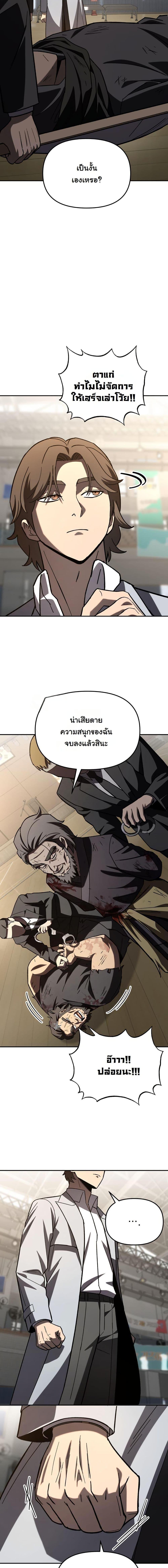 Manga-lc-com อ่านมังงะ อ่านการ์ตูน ออนไลน์ ฟรี Heavenly Demon Goes to High School ตอนที่ 1 2 3 4 5 6 7 8 9 10 11 12 13 14 ฟรี ไม่มีโฆษณา Manga-lc - อ่าน มังงะ อ่าน การ์ตูน ออนไลน์ อ่านมังงะ ฟรี