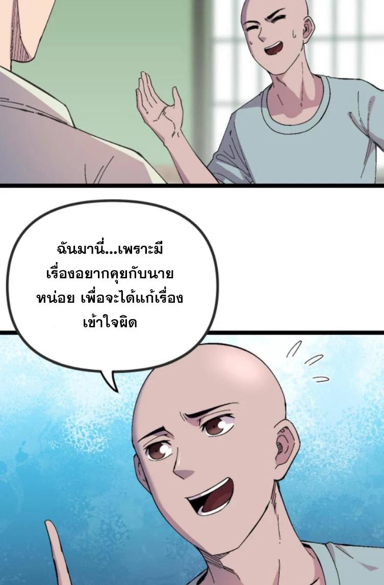 Manga-lc-com อ่านมังงะ อ่านการ์ตูน ออนไลน์ ฟรี Rebirth Back to 1983 to be a Millionaire ตอนที่ 1 2 3 4 5 6 7 8 9 10 11 12 13 14 ฟรี ไม่มีโฆษณา Manga-lc - อ่าน มังงะ อ่าน การ์ตูน ออนไลน์ อ่านมังงะ ฟรี