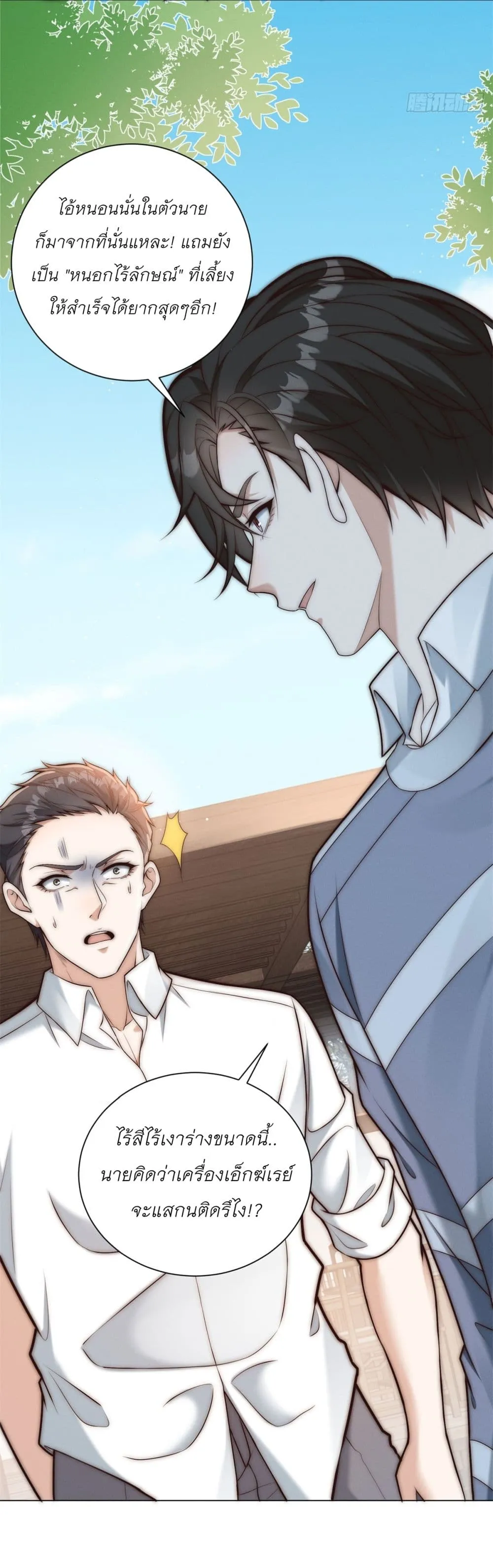 Manga-lc-com อ่านมังงะ อ่านการ์ตูน ออนไลน์ ฟรี Dominating With the Price Collapse System ตอนที่ 1 2 3 4 5 6 7 8 9 10 11 12 13 14 ฟรี ไม่มีโฆษณา Manga-lc - อ่าน มังงะ อ่าน การ์ตูน ออนไลน์ อ่านมังงะ ฟรี