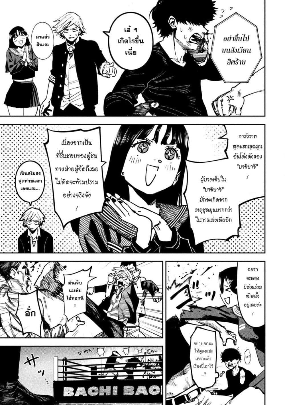 Manga-lc-com อ่านมังงะ อ่านการ์ตูน ออนไลน์ ฟรี Koroshi to Uso no Marriage ตอนที่ 1 2 3 4 5 6 7 8 9 10 11 12 13 14 ฟรี ไม่มีโฆษณา Manga-lc - อ่าน มังงะ อ่าน การ์ตูน ออนไลน์ อ่านมังงะ ฟรี