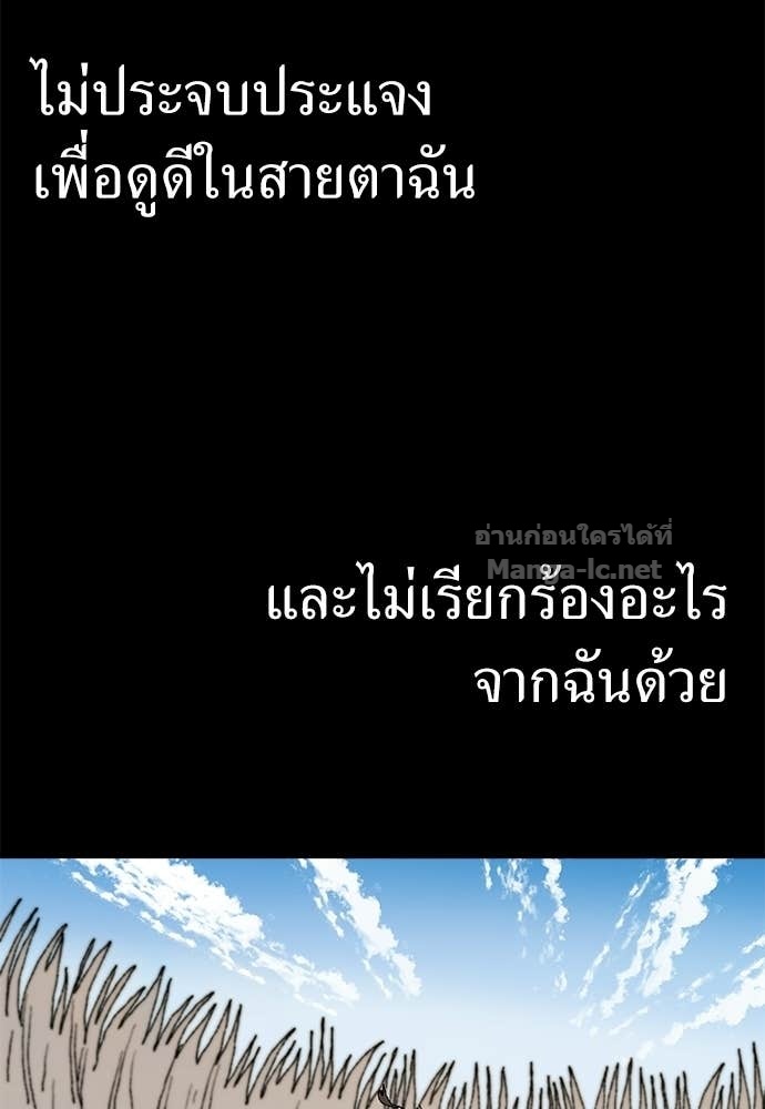 Doujin-Lc- อ่าน โดจิน มังฮวา เกาหลี ญี่ปุ่น จีน แปลไทย สารสุดท้ายจากโครงกระดูก ตอนที่ 1 2 3 4 5 6 7 8 9 10 11 12 13 14 ฟรี ไม่มีโฆษณา อ่าน โดจิน Manhwa เกาหลี ญี่ปุ่น จีน เรามีครบ คัดมาให้เน้นๆ โดจิน 18+ รับประกันความฟินโดย Doujin Lc